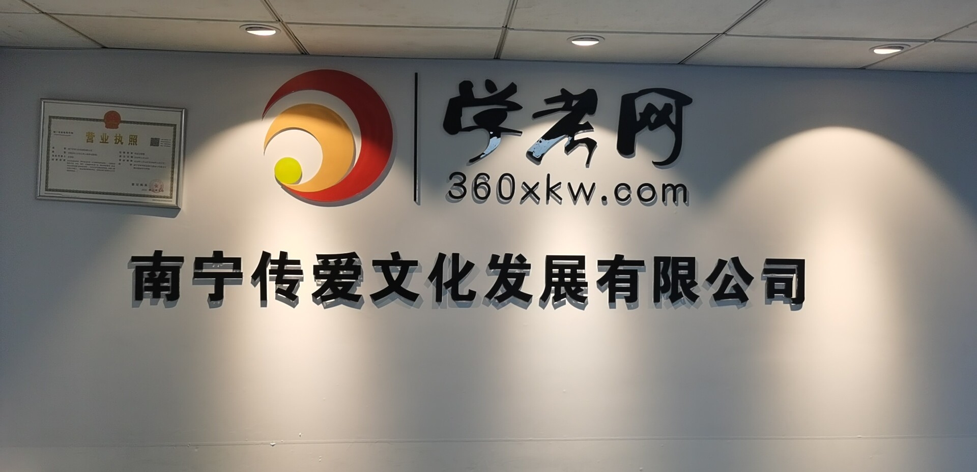 广西人才招聘网