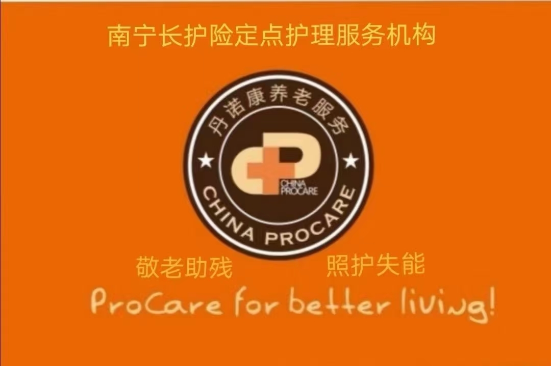 广西人才招聘网