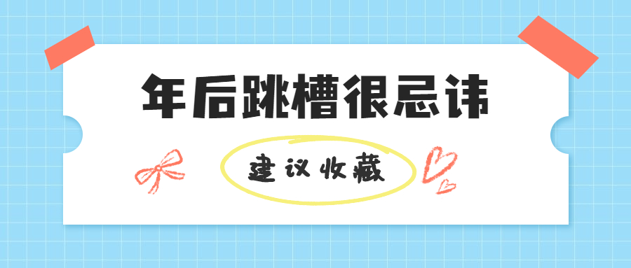 每月干货精彩推荐便签公众号首图.jpg