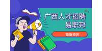 2022广西柳州职业技术学院教师招聘