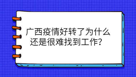 广西兼职答疑