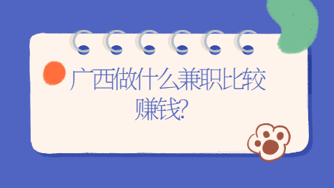 广西人才招聘网