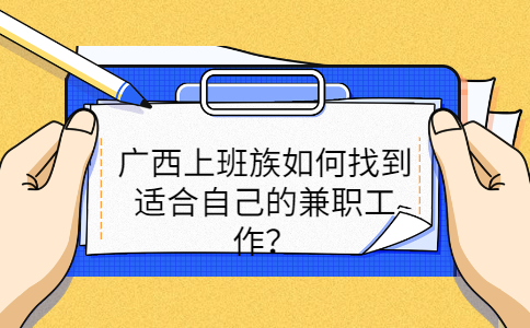 广西人才招聘网