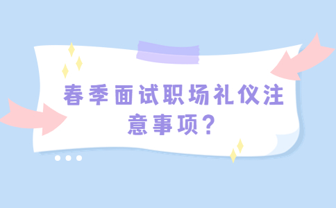 广西招聘资讯