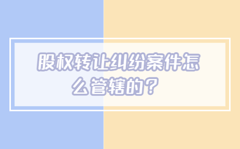 薪资纠纷