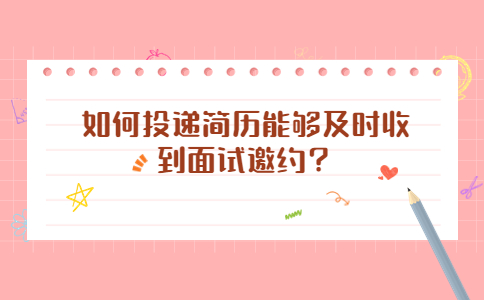 广西人才招聘网