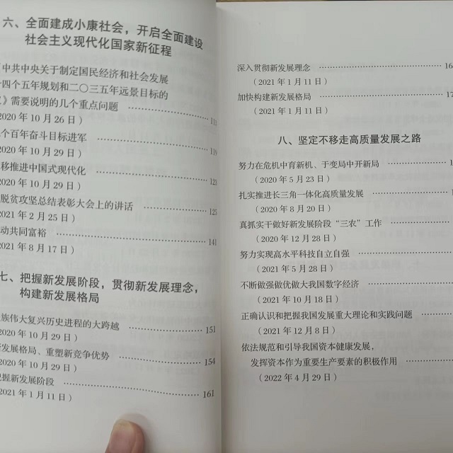 广西招聘网