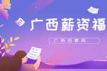 民法典规定婚假多少天？