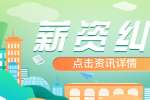 薪资纠纷：解除劳动合同期限！