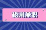 广西和顺水运集团股份有限公司招聘船舶计量员